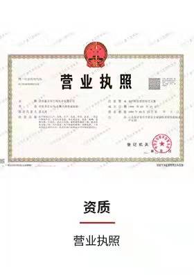 醫療器械生產廠家